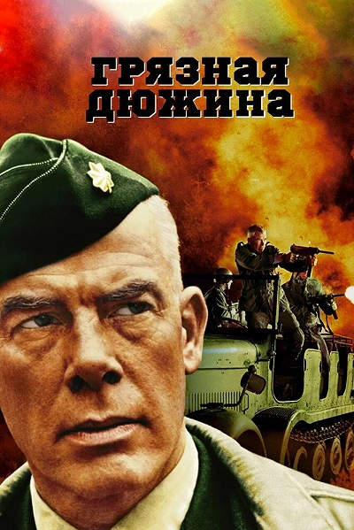 фон