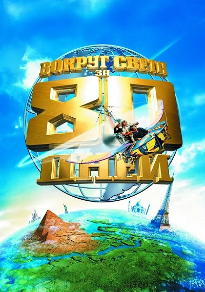 фон