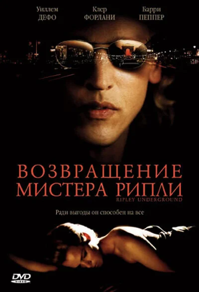 фон
