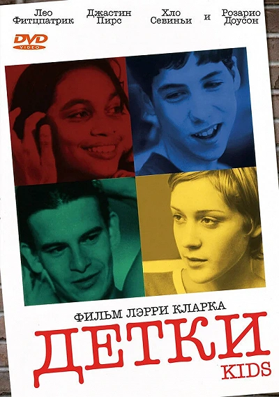 фон