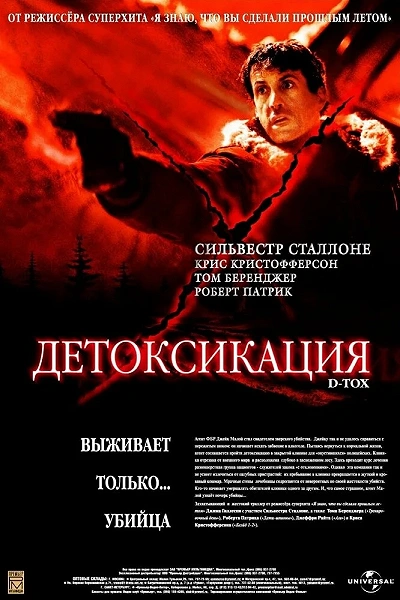 фон