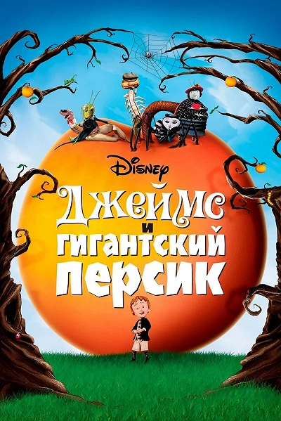 фон