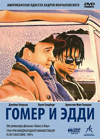 фон