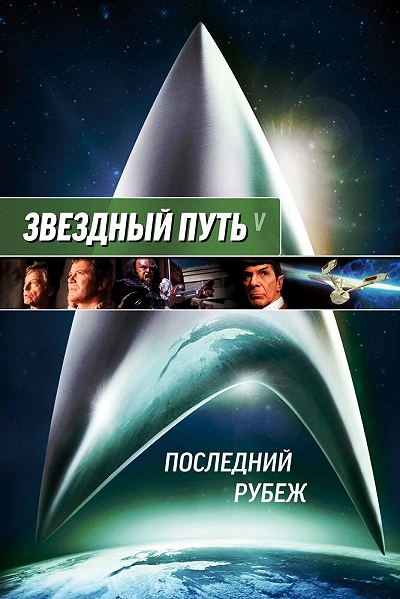 фон