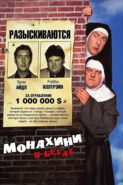 фон