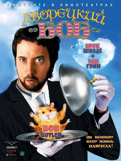 фон