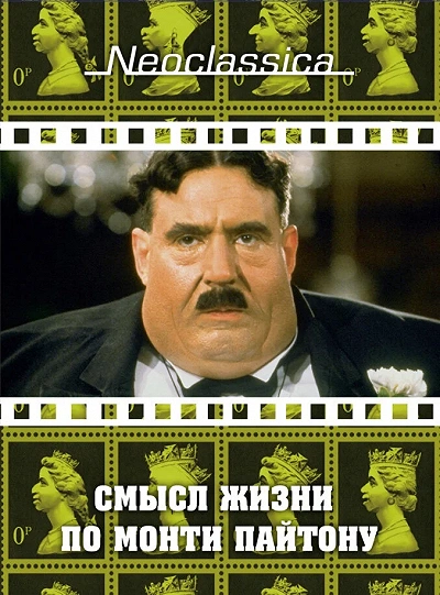 фон