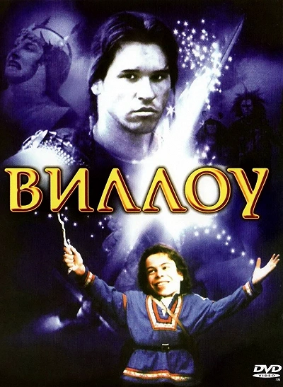 фон