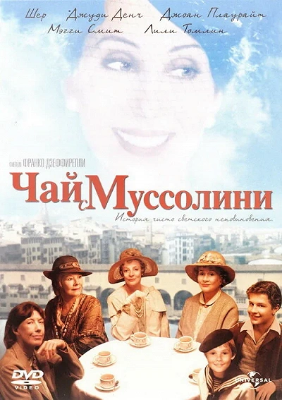 фон