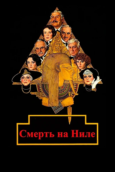 фон