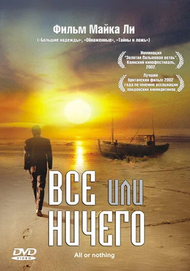 фон