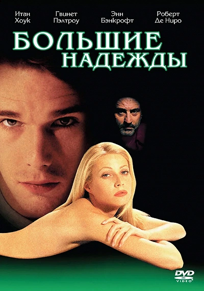 фон