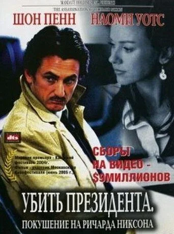 фон