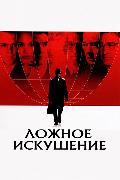 фон