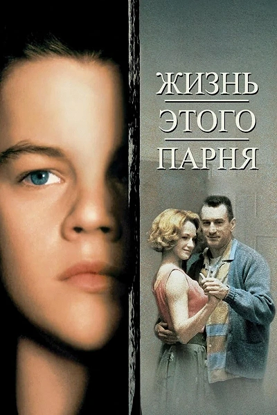 фон