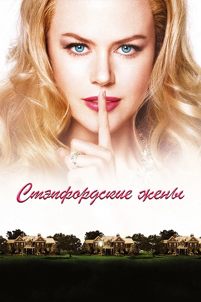 фон