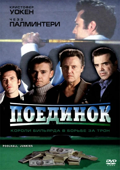 фон