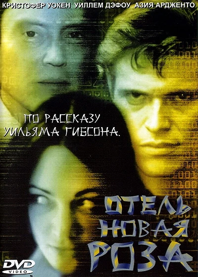 фон