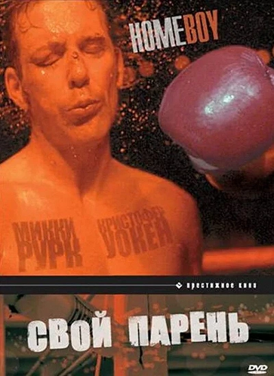 фон