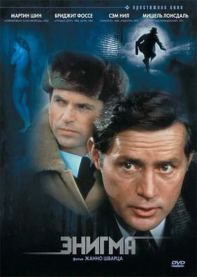 фон