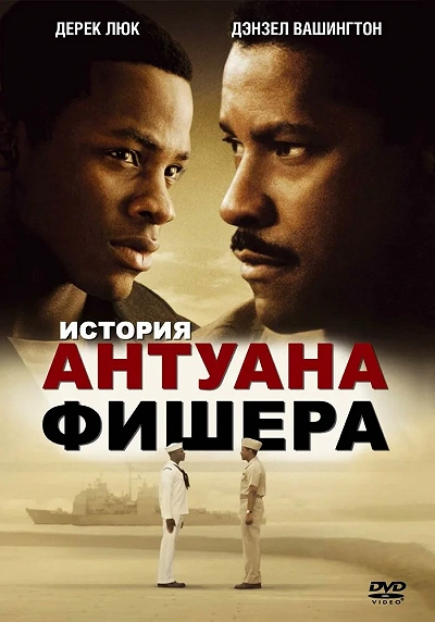 фон