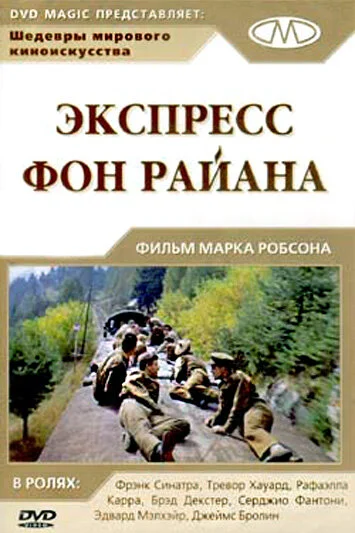фон