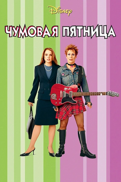 фон