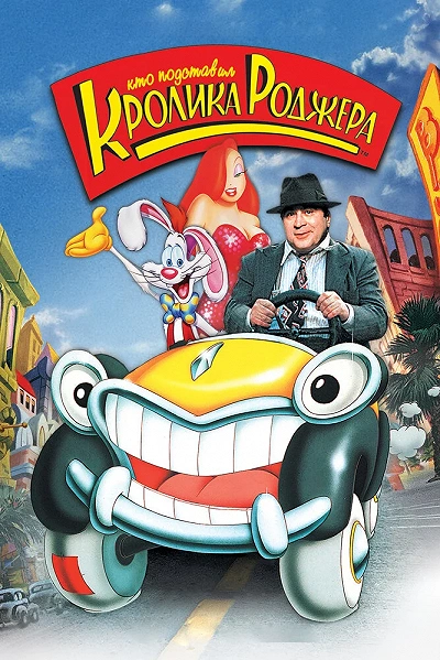 фон