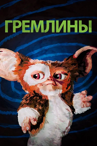 фон