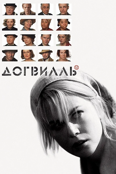 фон