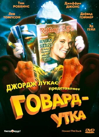 фон