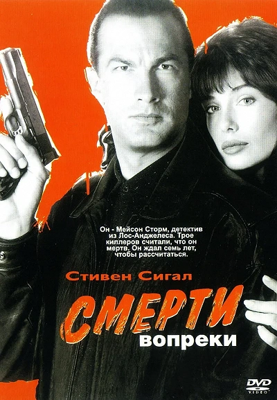 фон