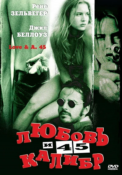 фон