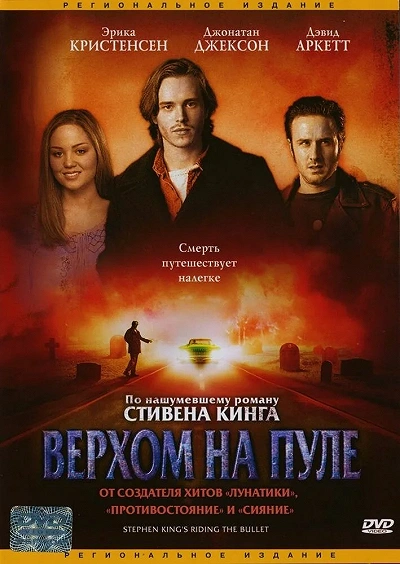фон