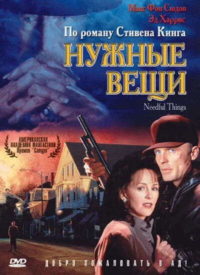 фон