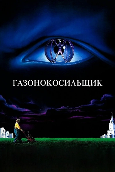 фон