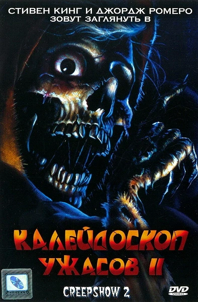 фон