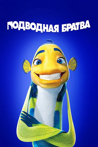 фон