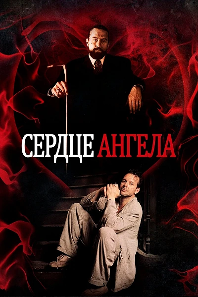 фон