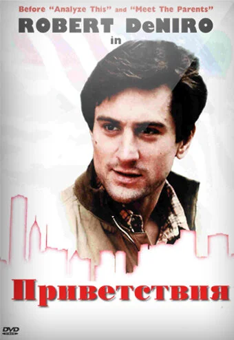 фон