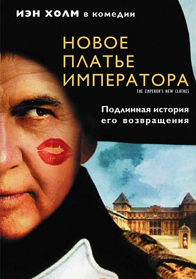 фон