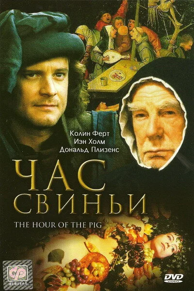 фон