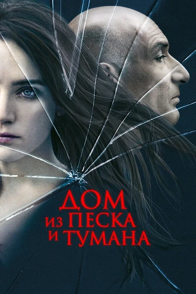 фон