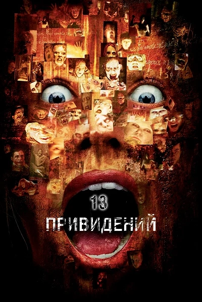 фон