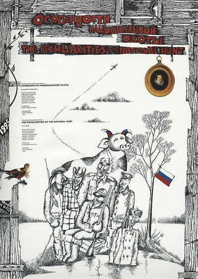 фон