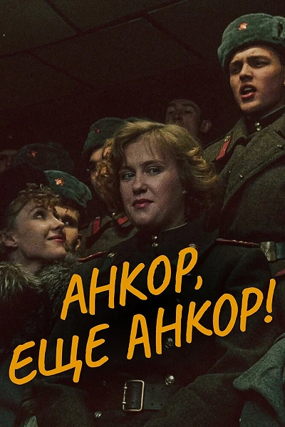 фон