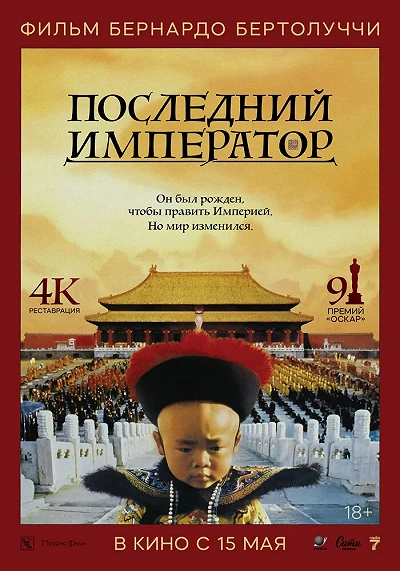 фон