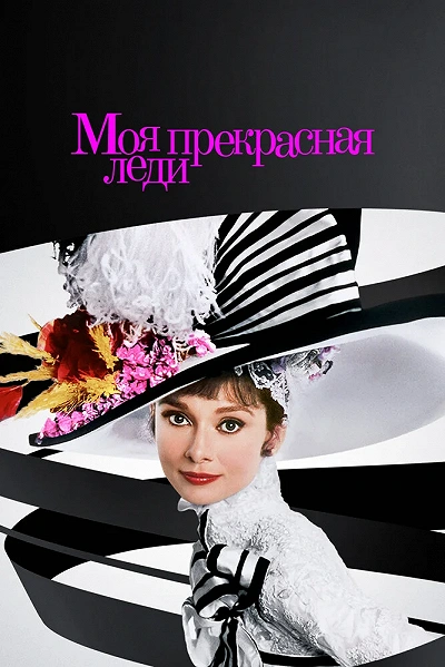 фон