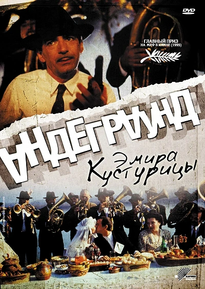 фон