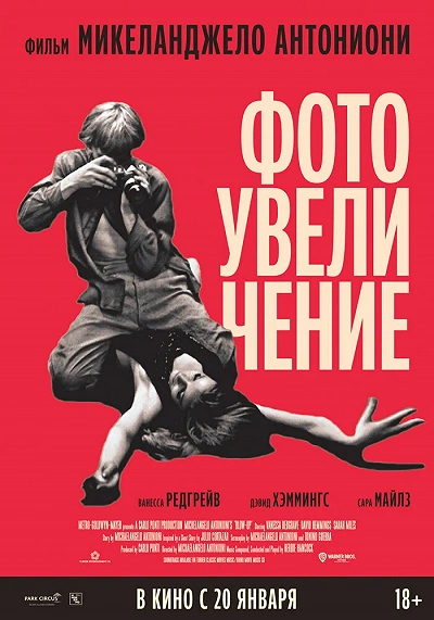 фон